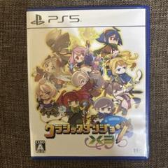 PS5 クラシックダンジョンX3