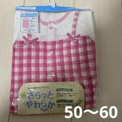 (50〜60)ギンガムチェック　ピンク　半袖　2way ロンパース