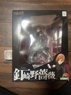 Amazon | ARTFX J 呪術廻戦 釘崎野薔薇 1/8 スケール フィギュア