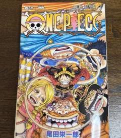 【裁断済】ワンピース ONE PIECE（全118巻）特別編セット ワンピース108巻 セット 裁断済 - メルカリ
