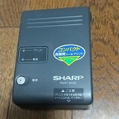 2025年最新】sharp ビューカムの人気アイテム - メルカリ