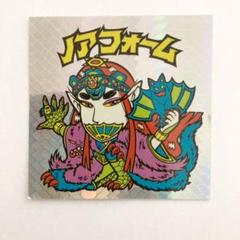 Amazon.co.jp: 旧ビックリマン 第10弾 ヘッド ノアフォーム