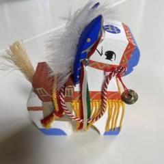東北民芸品 岩手県 盛岡チャグチャグ馬コ