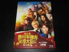 浜辺美波 赤楚衛二★もしも徳川家康が総理大臣になったら 豪華版 Blu-ray
