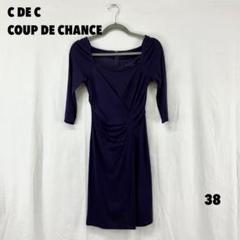 ☆W0075T☆ C DE C COUP DE CHANCE ひざ丈ワンピース