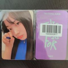 2025年最新】twice ラキドロ ダヒョンの人気アイテム - メルカリ