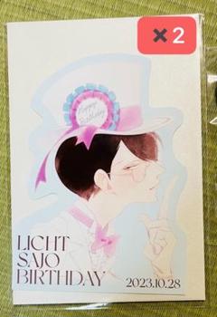 最安値⭐︎ 中村明日美子 mariage メモリアル紙巻オルゴール 直筆サイン入り 中村明日美子 直筆サイン入りカラー複製イラスト
