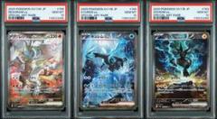 2025年最新】キュレム psa10の人気アイテム - メルカリ