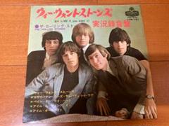 2025年最新】EP stonesの人気アイテム - メルカリ
