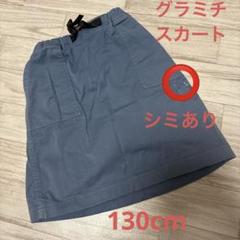 ブルー　 130cm スカート ポケット付き シミあり