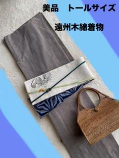 美品　トールサイズ　千織『みぞれ』アオ✖️キャラ　遠州木綿着物　肩身丈166裄69 美品 トールサイズ 千織『みぞれ』アオ✖️キャラ 遠州木綿着物