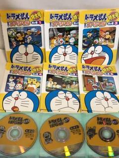 ドラえもん 大山のぶ代 9巻セット DVD 番号0171 - メルカリ