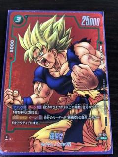 ARS10＋ ドラゴンボール 孫悟空 プロモ DBFW フュージョンワールド 2025年最新】孫悟空 プロモ フュージョンワールドの人気アイテム