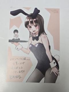 2025年最新】メロンブックス特典イラストカードの人気アイテム