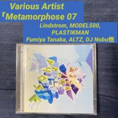 テクノレコードまとめ売り op.disc /FUMIYA TANAKA/半野喜弘