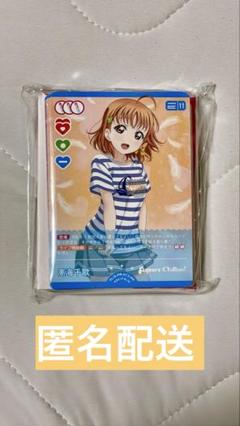ラブライブ！オフィシャルカードゲーム ラブカ　　 葉山風花 PE＋　1枚 ラブライブ！オフィシャルカードゲーム ラブカ 葉山風花 PE＋ 1