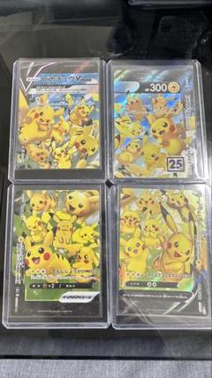 3枚セット　ポケモンカードPSA10 マクドナルドコラボ 3枚セット ポケモンカードPSA10 マクドナルドコラボ - メルカリ