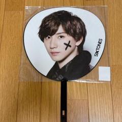Johnny&#39;s - お値下げ中❗️SixTONES 京本大我 うちわ Amazon.co.jp: 京本大我 ジャンボうちわ SixTONES VVS 2024