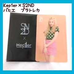 Kep1er ユジン　直筆サイン入り　チェキ KCON 2025 Kep1er ユジン直筆サイン入りチェキ KCON 2025