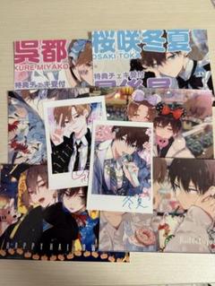 ハレルヤベイビー まとめ売り - メルカリ