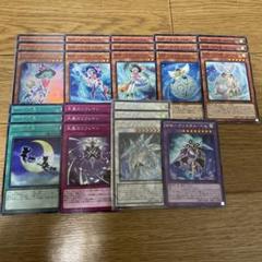 遊戯王　WW(ウィンドウィッチ)のサムネイル