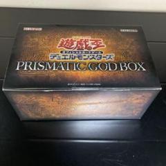 遊戯王 デュエルモンスターズ　PRISMATIC GODBOX　新品　納品書付き 遊戯王OCGデュエルモンスターズ PRISMATIC GOD BOX | 商品情報