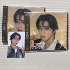 StrayKids Hollow FC (Hyunjin盤) 開封済 - メルカリ