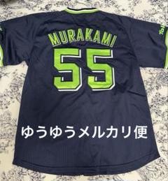 2025年最新】ヤクルト ユニフォーム 村上の人気アイテム - メルカリ