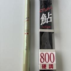 ころがし鮎 900 硬調 OGK 楽天市場】大阪漁具 OGK コロガシ竿 ころがし鮎X3 硬調 900