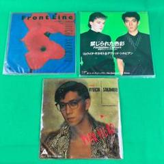 坂本龍一/Front Line（黒盤） 1981年オリジナル盤2ndシングル
