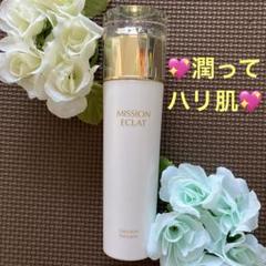 ☆ミッションスムマ5点セット☆発酵美4ステップ ハリ潤ってつや fmgミッション ミッション スムマ │ エフエムジー＆ミッション公式オンライン