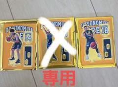 宇都宮ブレックス　竹内公輔　村岸航　鵤誠司　アクリルスタンド