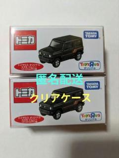 【A0278-1】未使用保管品 トミカ トイザらス オリジナル限定 3種セット 楽天市場】USED トイザらスオリジナル トミカ トヨタ 86