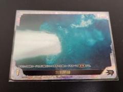 優勝 プロモ 放射熱線 ゴジラカードゲーム