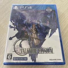 ヴァルキリーエリュシオン PS4