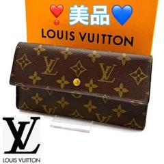 ルイヴィトン☆財布 モノグラム レザー カラフル 二つ折り