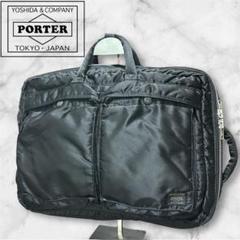 【良品】PORTER タンカー 3way ブリーフケース リュック 黒 A4