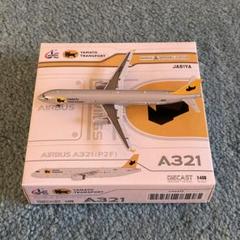 航空機・ヘリコプター YAMATO TRANSPORT SPRING JAPAN A321(P2F) Airbus A321-231(P2F) Yamato Transport / Spring Japan