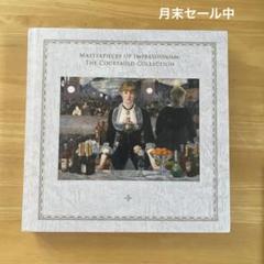 【即購入可能】「コートールド美術館展 魅惑の印象派」図録のサムネイル
