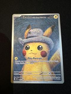 ポケカ　ゴッホピカチュウ　新品未開封　パックローダー付き　ゴッホ　プロモ ポケモン - 【PSA10】ピカチュウ ゴッホ プロモ 開封済 PROMO