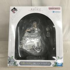 【新品未開封】ホロライブ　一番くじ　白銀ノエル　フィギュア 一番くじ ホロライブ 白銀ノエル賞 フィギュア 【未開封