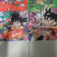 ドラゴンボールポスターコレクション　フルコンプ ドラゴンボール ポスター コレクション 全10種 DRAGON BALL