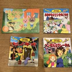 絵本　80冊まとめセット m86682502724_1.jpg?1714462694