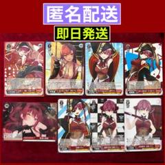 hololive ReMiX スターダストパック 3個セット Amazon.co.jp: バンダイ (BANDAI) カードダス hololive Vol.2