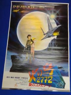 2025年最新】zorn ポスターの人気アイテム - メルカリ
