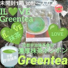 元祖ムラマツ製菓♥suu☘️未開封ボンボン4箱 元祖ムラマツ製菓☘️濃厚京都宇治抹茶☘️抹茶ボンボン☘️未