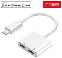 iPhone イヤホン 変換 ケーブル lightning 充電