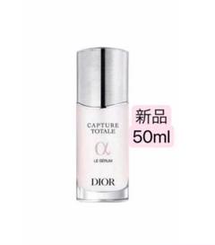 【新品未使用】ディオール　カプチュール　ルセラム 5ml×11本 DIOR】 新作 カプチュール トータル ル セラム - スキンケア
