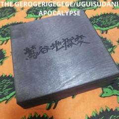 THE GEROGERIGEGEGE/UGUISUDANI APOCALYPSE