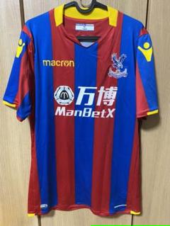 ホワイト系 5 Off 希少 Puma コナー ギャラガー クリスタルパレス ユニフォーム ウェア サッカー フットサルホワイト系 7 258 Laeknavaktin Is